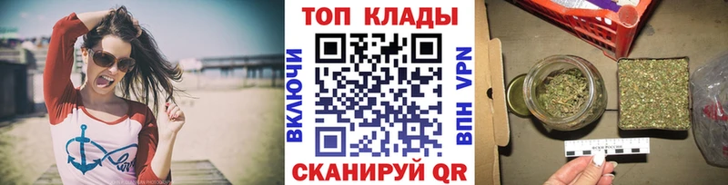 Магазины продажи наркотиков Обоянь МАРИХУАНА ГАШ