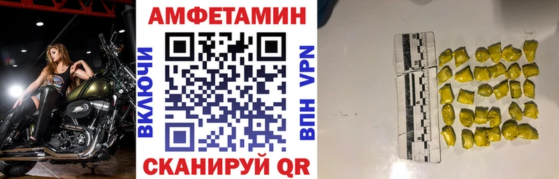 Amphetamine 97%  даркнет сайт  Обоянь 