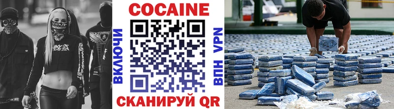 наркота  Обоянь  Cocaine 97% 