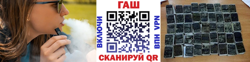 наркотики  Обоянь  ГАШИШ Ice-O-Lator 