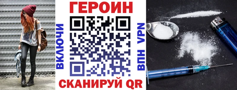 Героин белый  Обоянь 