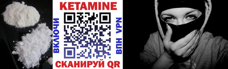 КЕТАМИН ketamine  Обоянь 