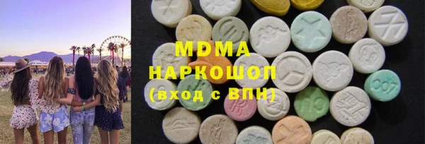 MDMA Premium VHQ Абаза