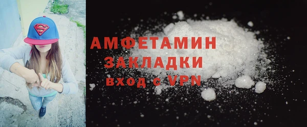стафф Абинск