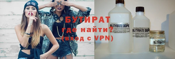 MDMA Рославль