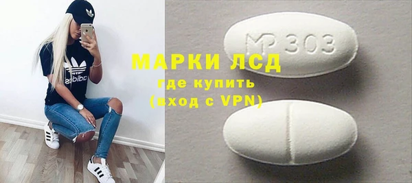 MDMA Premium VHQ Абаза