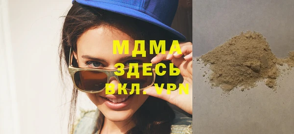 стафф Абинск