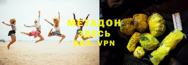 mdpv Абдулино