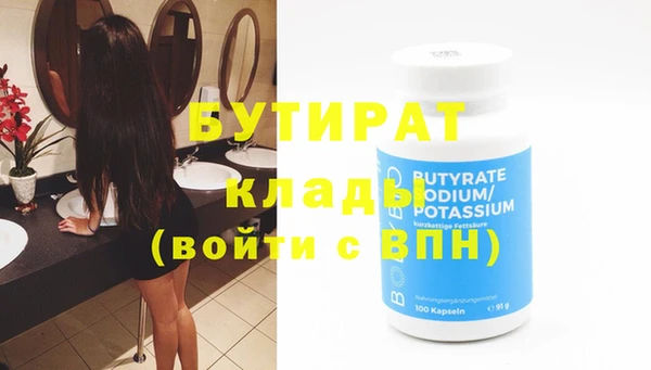 стафф Абинск