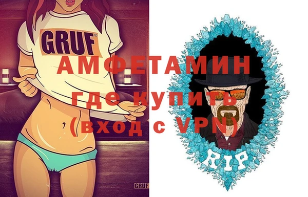 стафф Абинск