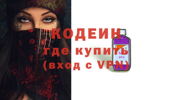ALPHA PVP Россошь