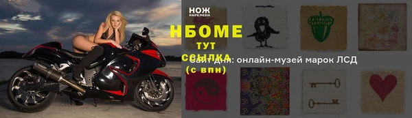 mdpv Абдулино