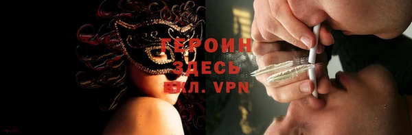 mdpv Абдулино