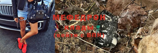 MDMA Premium VHQ Абаза