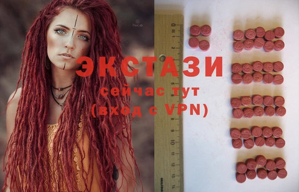 марки lsd Алексин