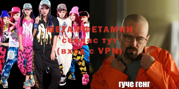 MDMA Premium VHQ Абаза