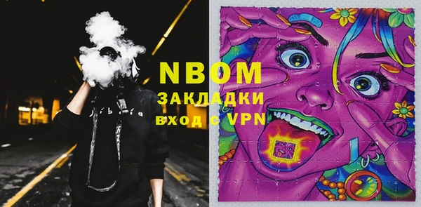 марки lsd Алексин