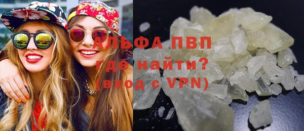 mdpv Абдулино