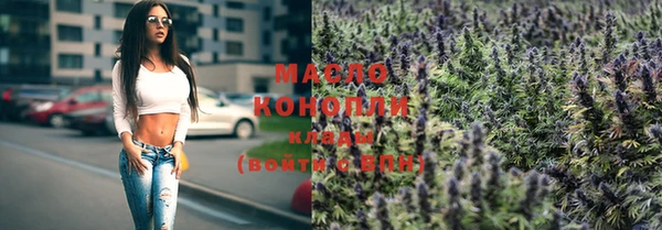 mdpv Абдулино