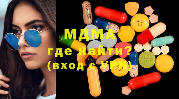 MDMA Premium VHQ Абаза