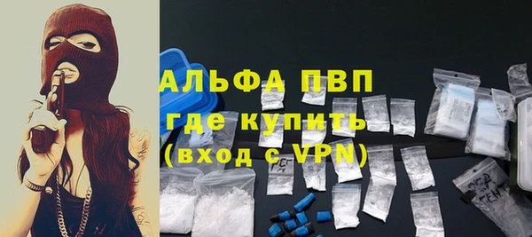 mdpv Абдулино