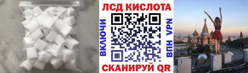 цена   mega зеркало  Лсд 25 экстази ecstasy  Обоянь 