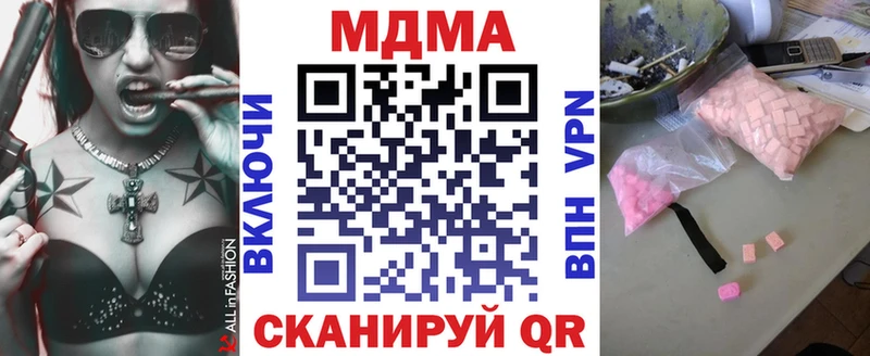 где можно купить   Обоянь  МДМА VHQ 