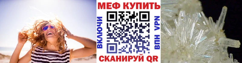 Мефедрон мука Обоянь