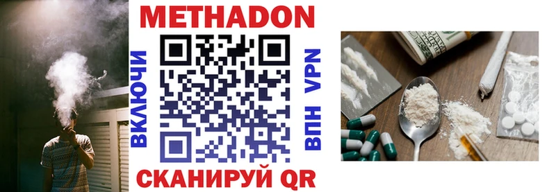 МЕТАДОН мёд  Обоянь 