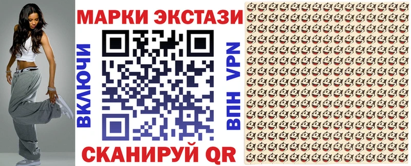 купить закладку  Обоянь  Марки N-bome 1500мкг 